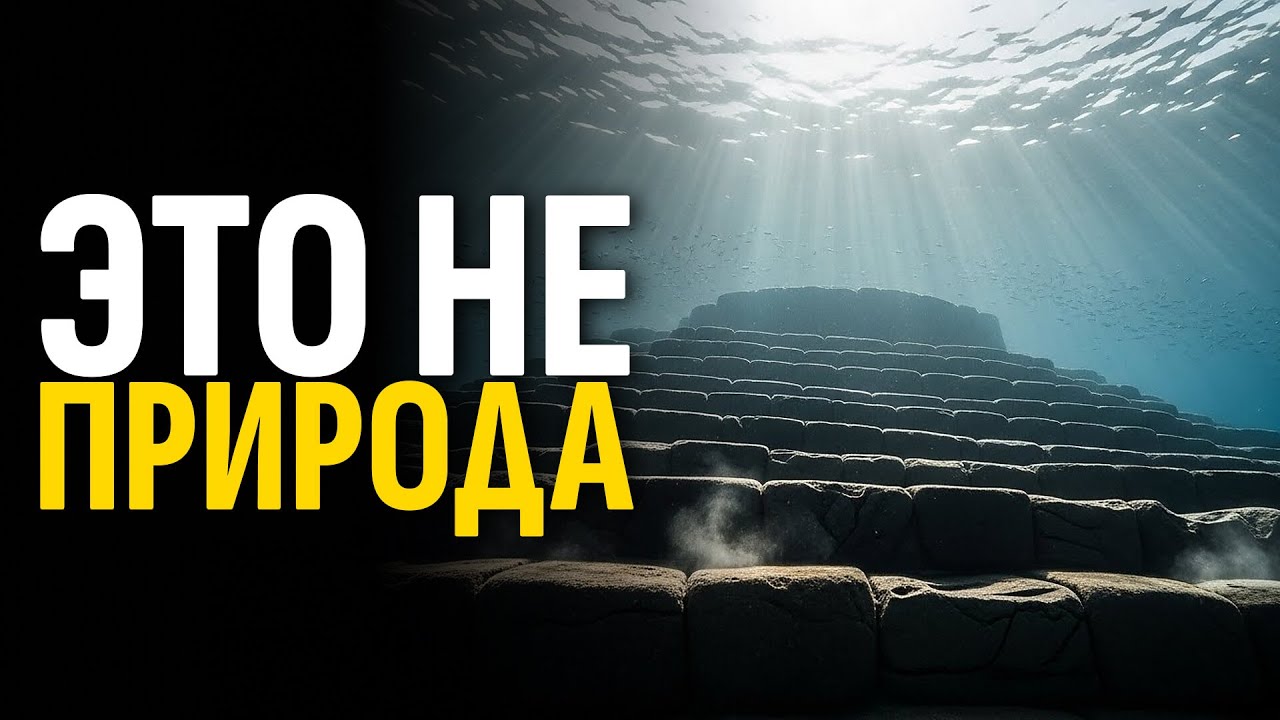 Йонагуни: Цитадель, которой не было | Лекция на ночь