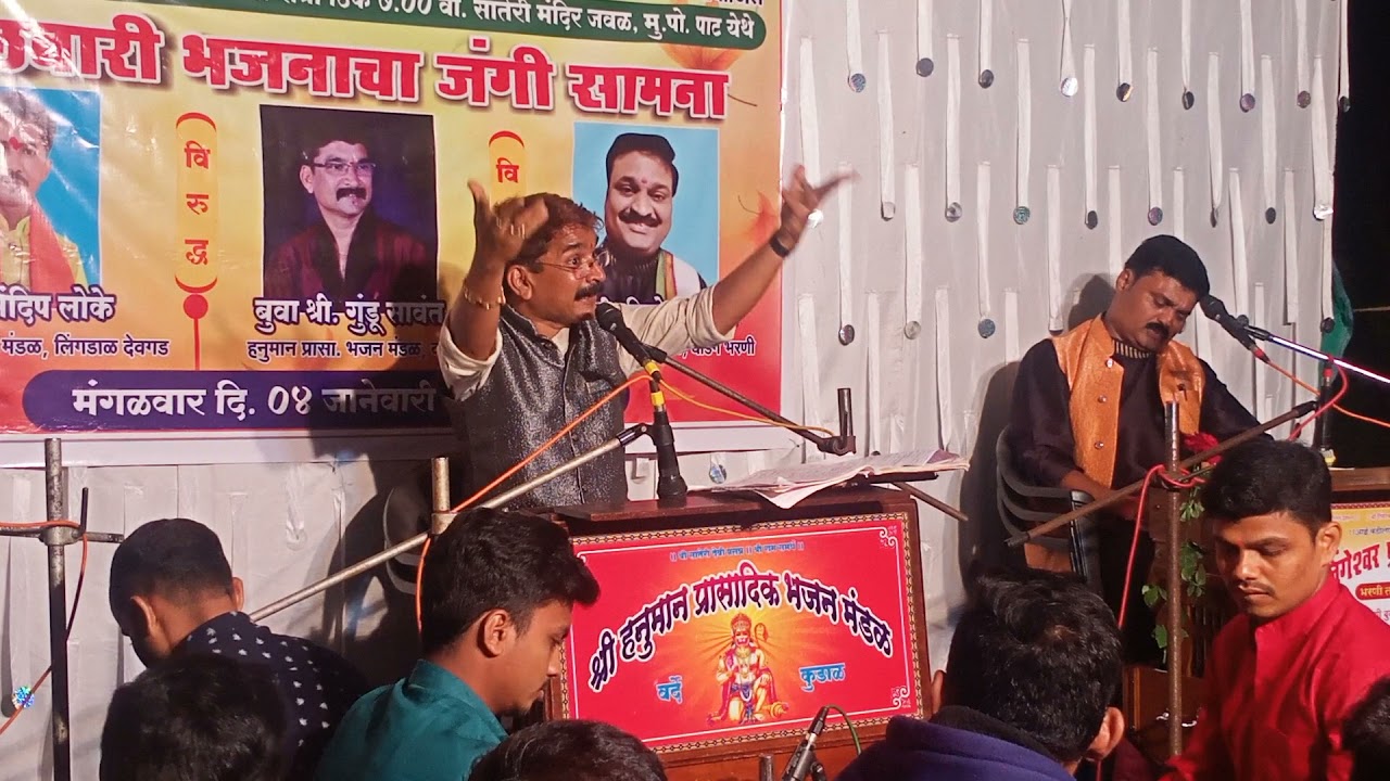 पाट-परुळे तिरंगी बारी Gundu Sawant Buva जबरदस्त बतावणी #gundusawant #sandiploke #vinodchavan