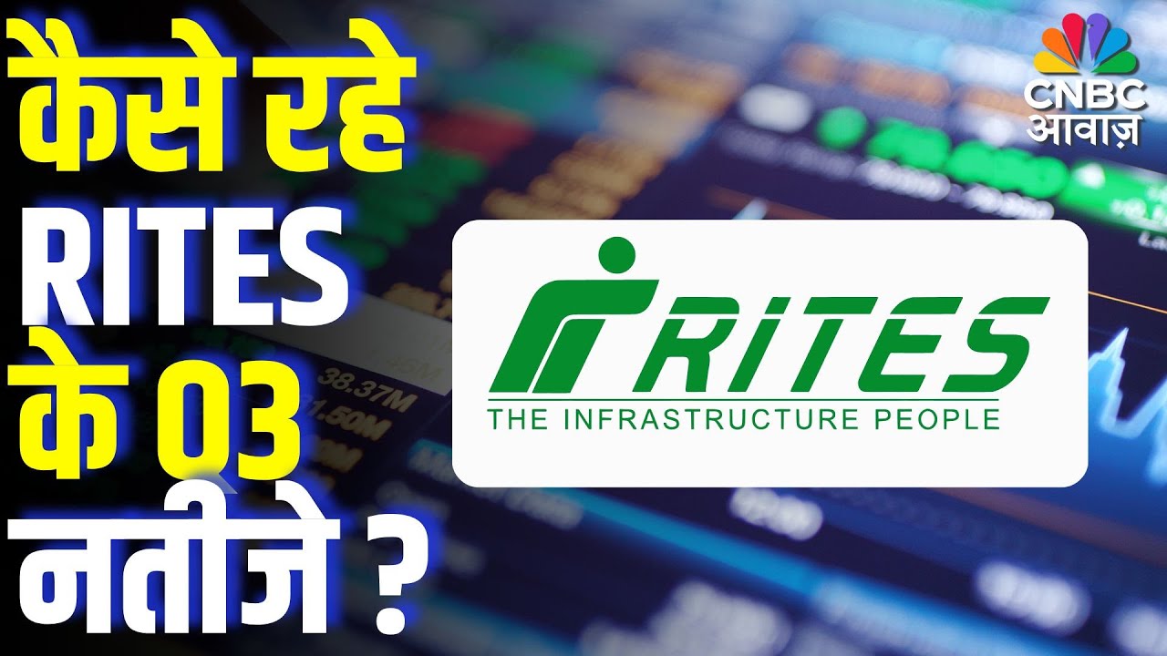 RITES Q3 Results Explained: कैसे रहे RITES के Q3 नतीजे? Profit, Revenue & Future Outlook