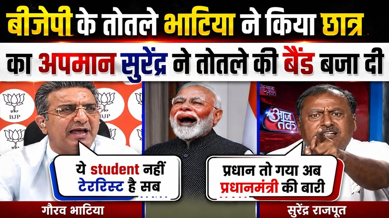 Surendra rajput epic roast godi media 🤣 | godi media roast video | political debate 