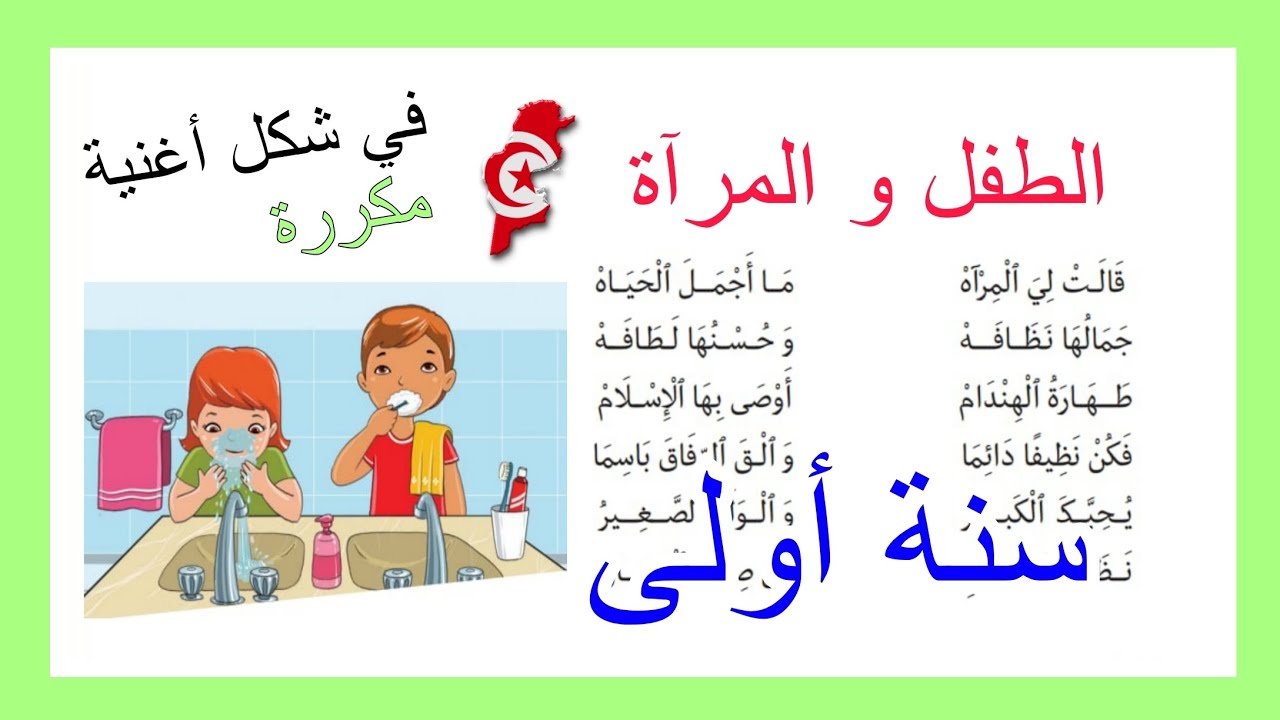 محفوظات 🎵 