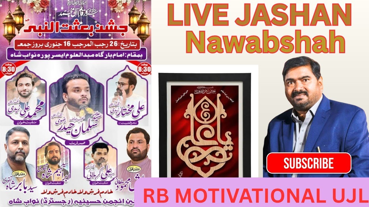 Live streaming JASHAN AT NAWABSHAH