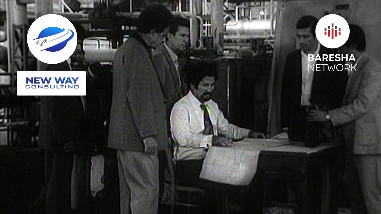 Shtepia Jone e Perbashket 1981 