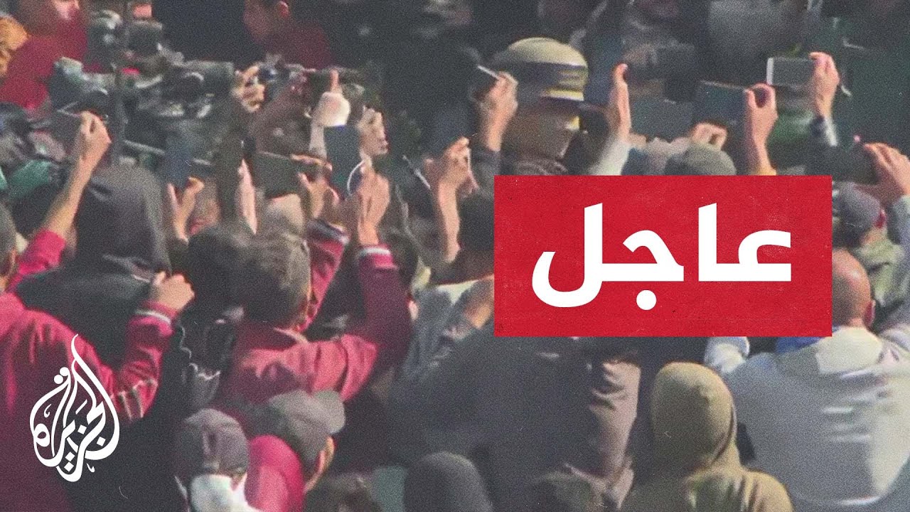 لحظة تسليم المحتجزة الإسرائيلية أربيل يهود قرب ركان منزل السنوار في خان يونس للصليب الأحمر