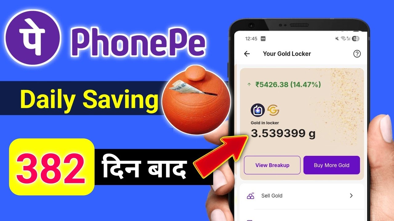 Phonepe Daily Saving 382 दिन बाद 🔥 | Phonepe Daily Gold Saving