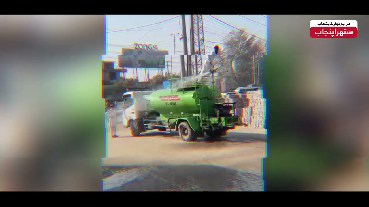 depalpur and sahiwal waste management | Suthra Punjab Authority | CM Punjab Maryam Nawaz |