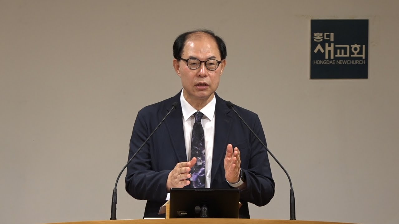 [잠언(30)] 돈으로 할 수 있는 것들 - 잠언 14장 20~35절(새벽예배 20240719)