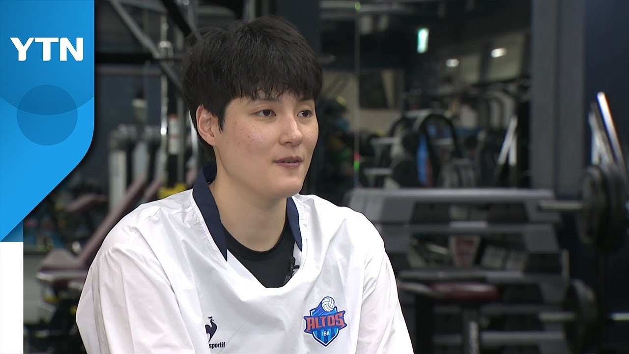 '배구 최고의 별' 김희진 