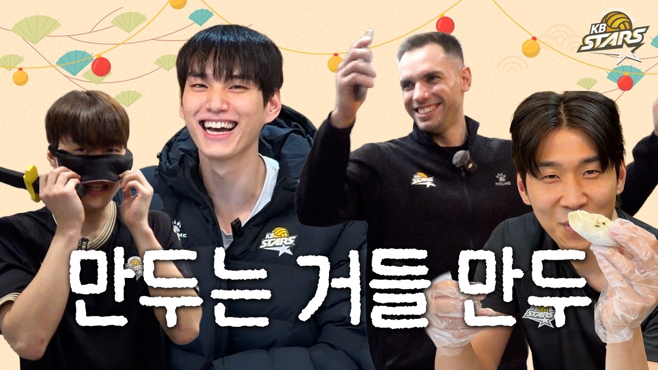 만두는 거들 만두🥟 ⭐댓글 이벤트 있어요⭐