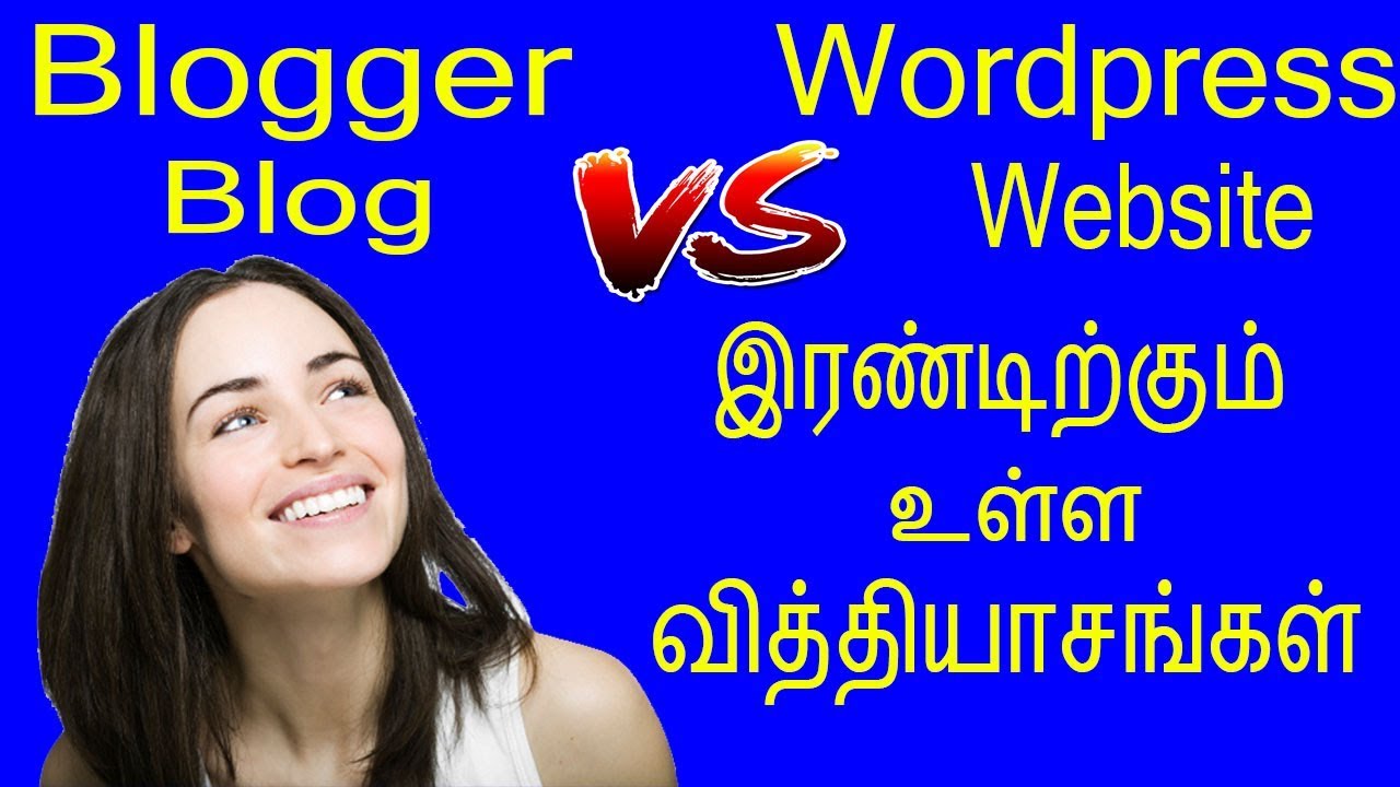 Difference between blog and website which is best - Tamil