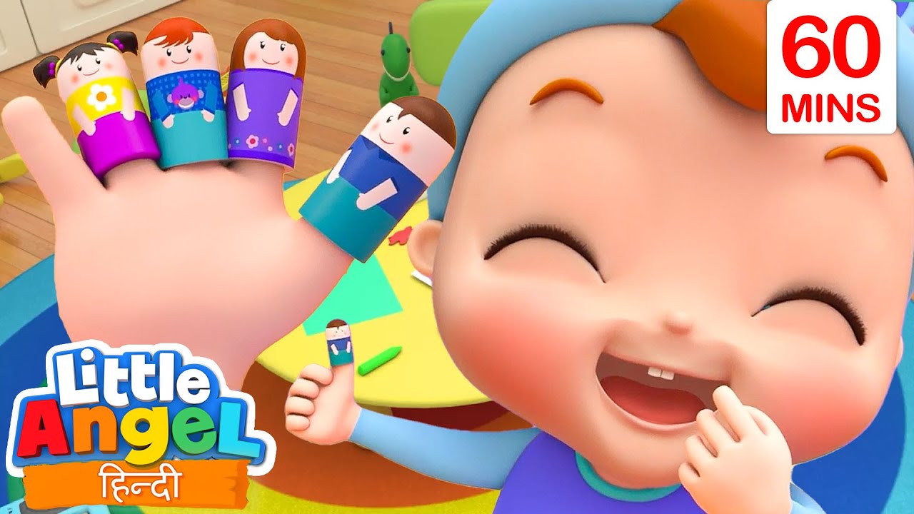 फिंगर फैम्ली बेबी | | Hindi Rhymes for Children | Little Angel Hindi