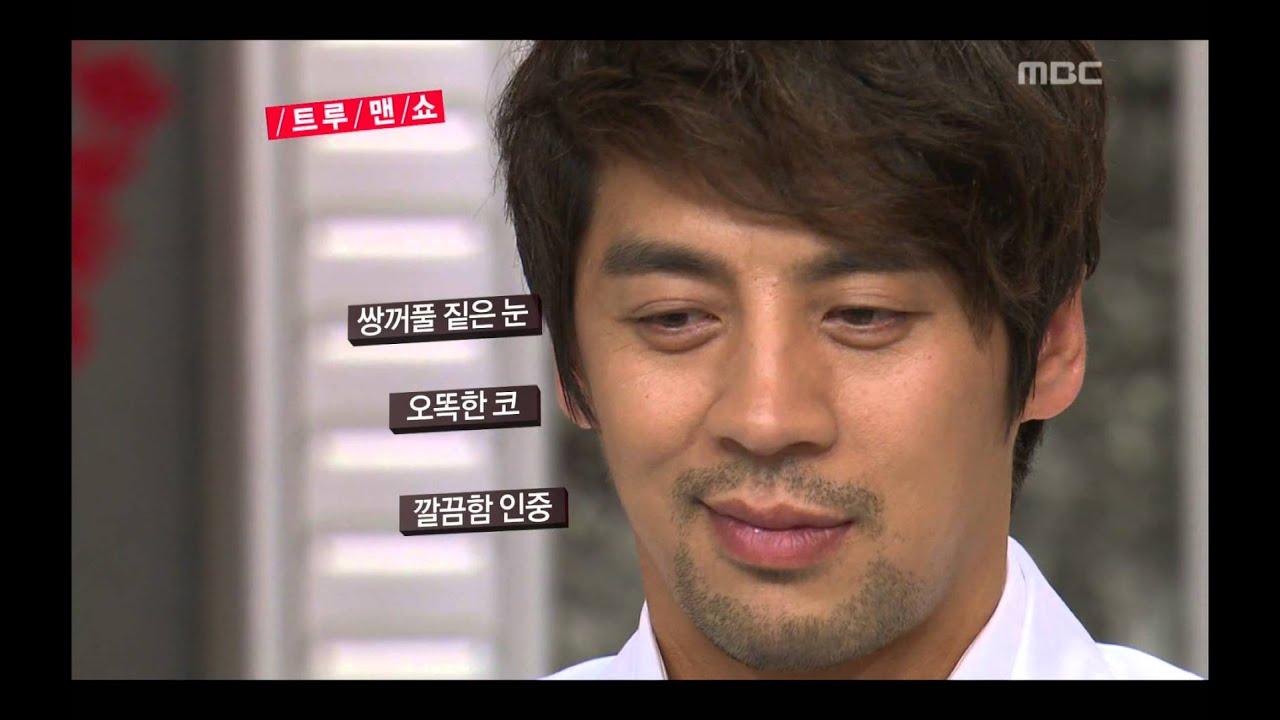 True Man Show, Go Jun-hee(2) #09, 트루맨쇼, 고준희(2) 20121015