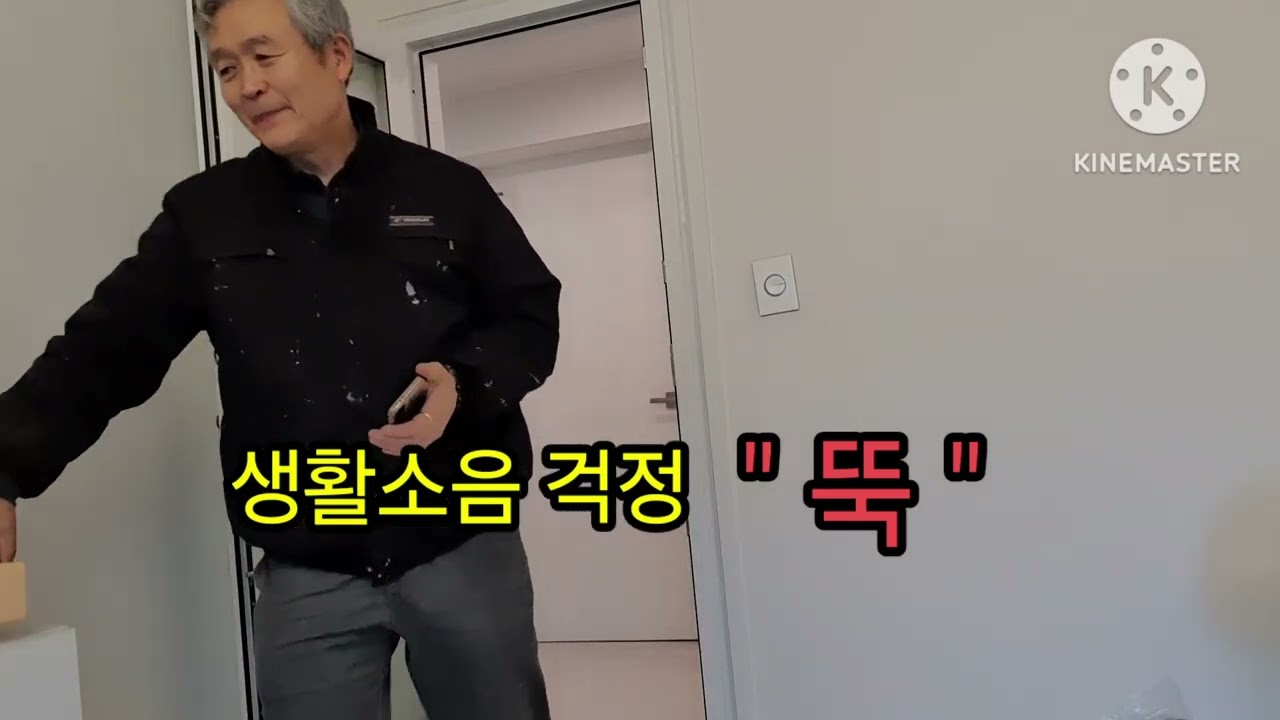 용인시 수지 풍덕천동 우성아파트 방음문