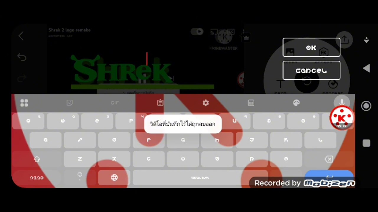 shrek 2 Speedrun be like CUTCAP 