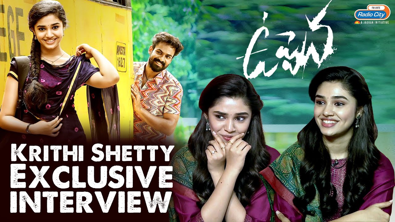UPPENA Movie Interview with Krithi Shetty | Radio City Hyderabad