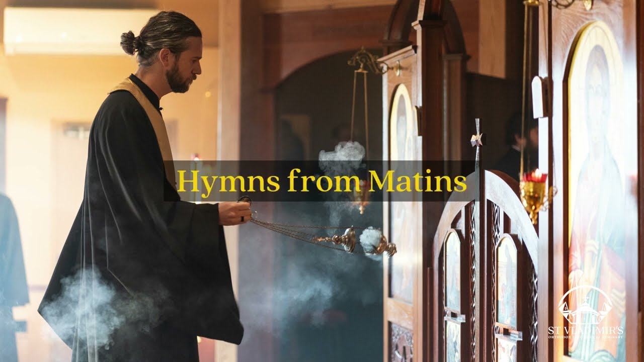 Hymns from Matins sung by the St Vladimir's Seminary Byzantine Ensemble