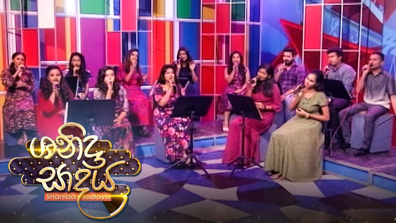 Shanida Sadaya - (2021-09-18) | ITN