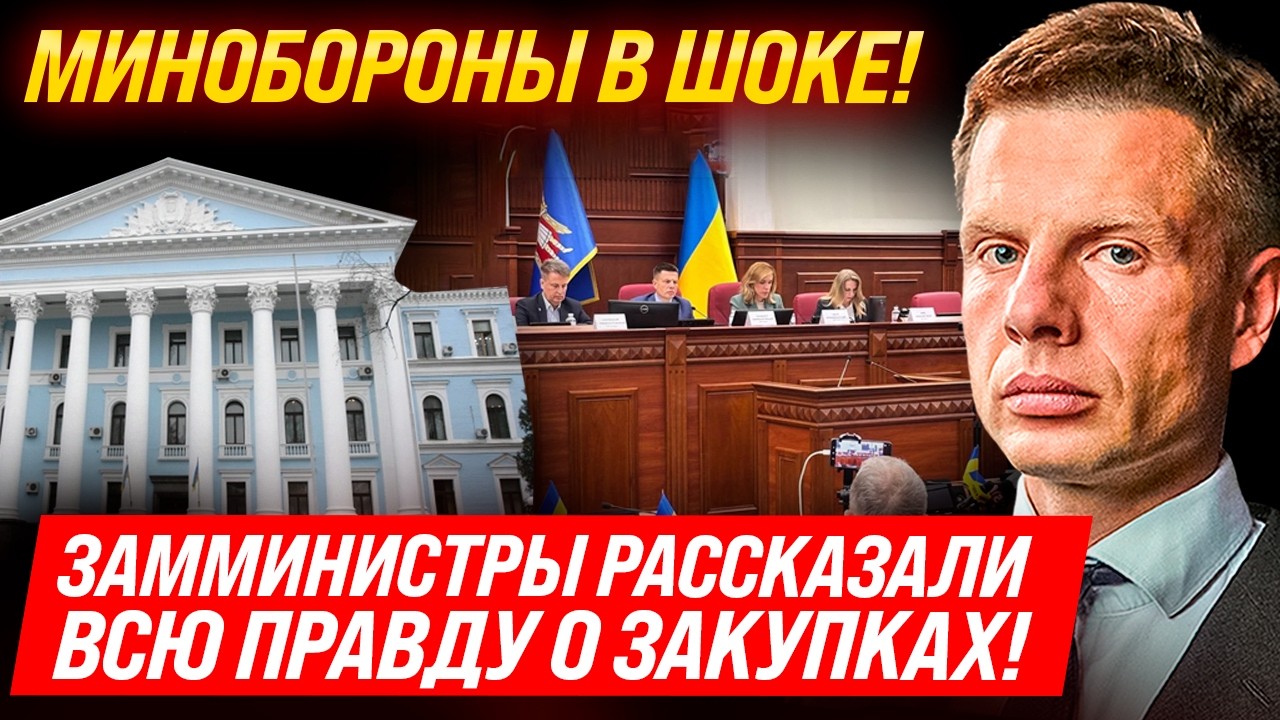🔥МИНОБОРОНЫ АХНУЛИ! ИГРА ОКОНЧЕНА! ЗАММИНСТРА РАСССКАЗАЛИ ВСЮ ПРАВДУ! ЧТО ДАЛЬШЕ!?