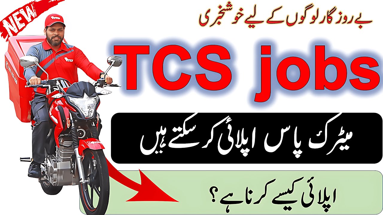 TCS Company Job Vacancies For Freshers | Pakistan Government job | Jobs In karachi 2026
