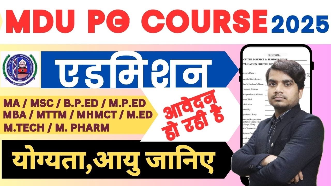 MDU PG Course Admission 2025-26 Form Fill up || How To Apply Maharshi Dayanand University MDU Rohtak