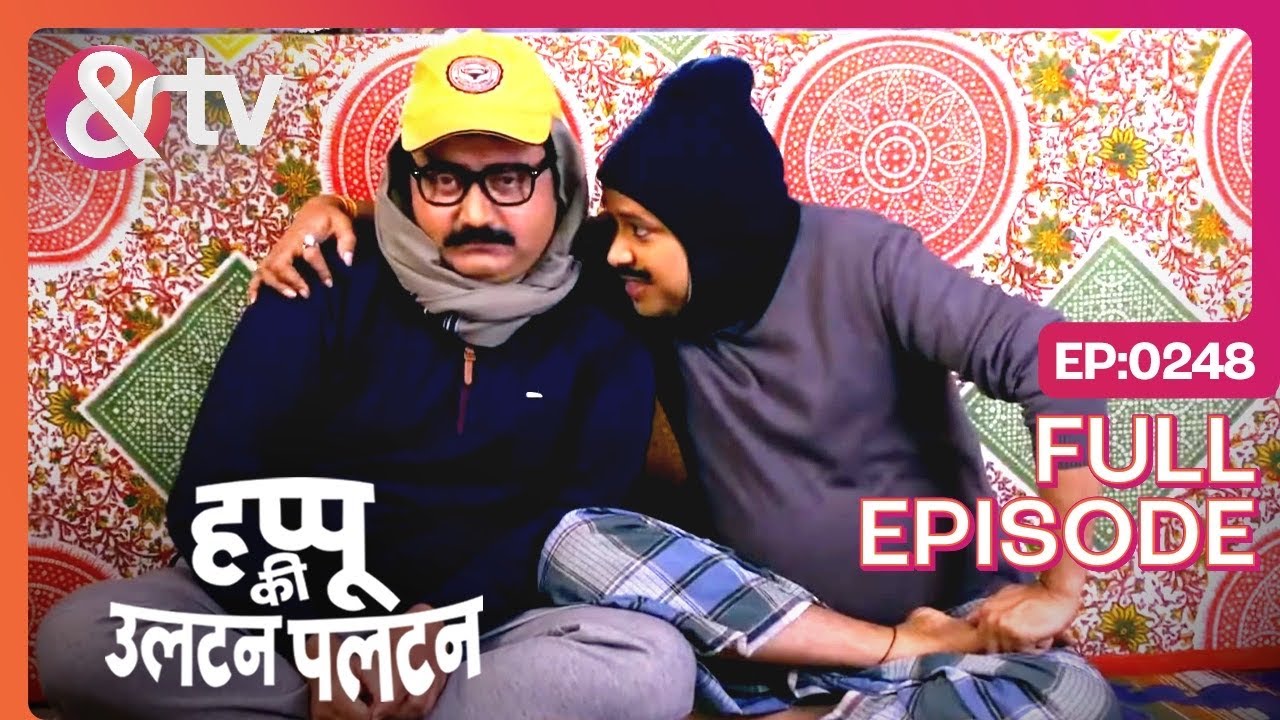 तुम ना होते तो हमारे Jivan में क्या होता ?-Happu Ki Ultan Paltan Full ep 248-28 Jan 24-@And TV