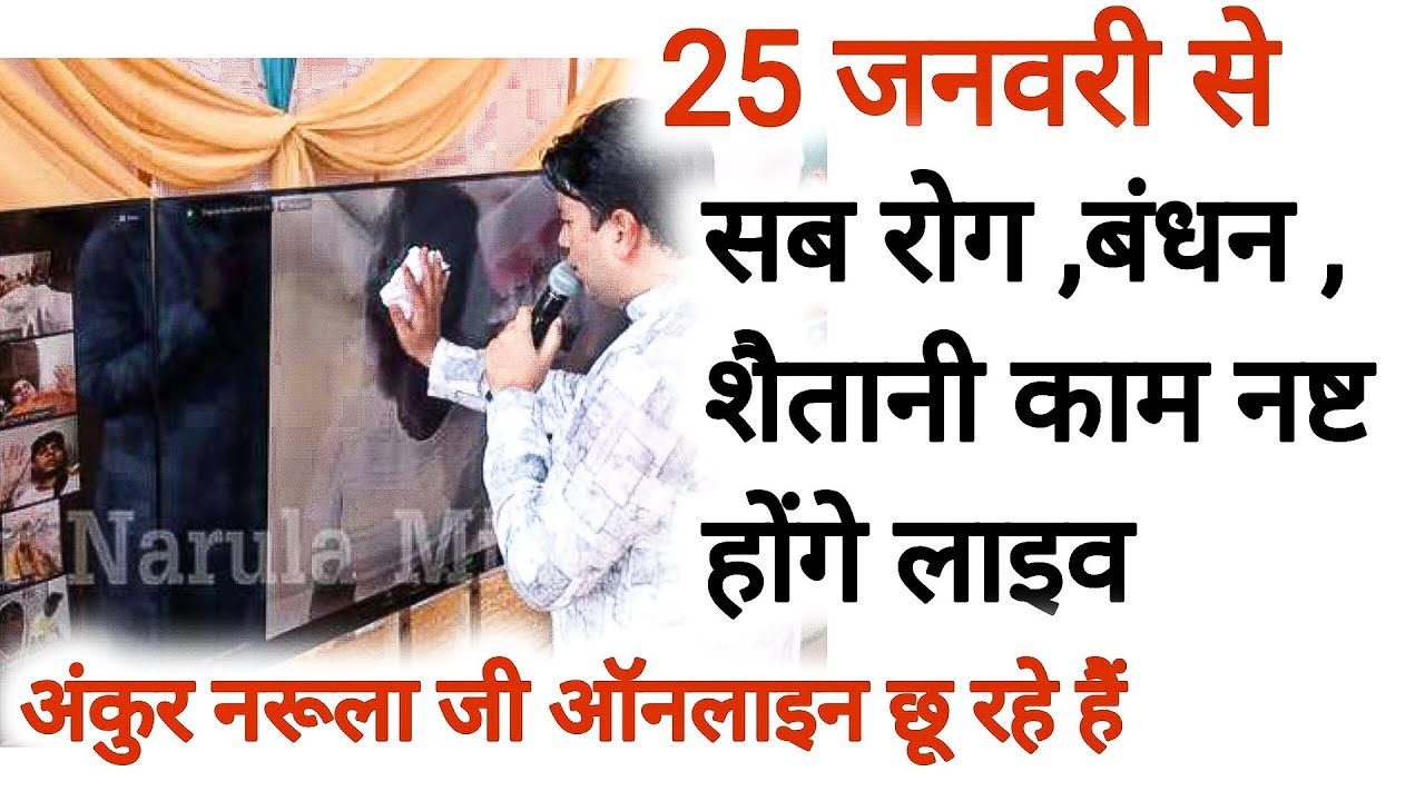 सारे बंधन टुकड़े टुकड़े हो जाएंगे।सुबह की प्रार्थना।