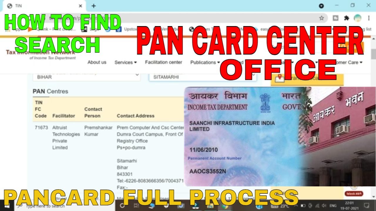 how to search nearest pan card office/center | TS solution