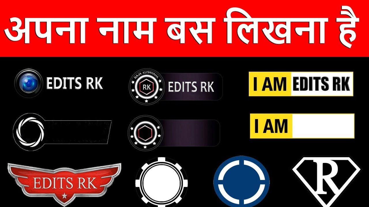 Download All  Blank Logo || Cb Edits Blank Logo || How to make logo ?