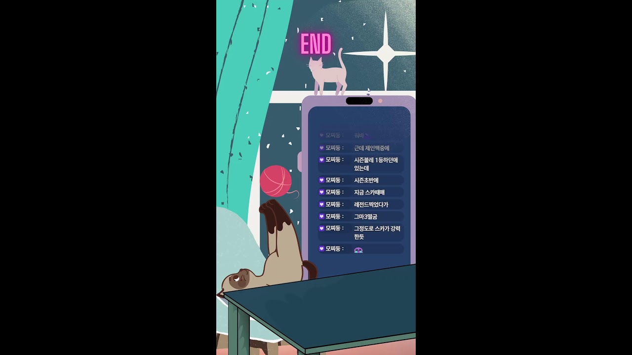 30-2장_  400판 하고 마스터1..  50시간하고 마스터1... 영혼 갈고서 마스터1 .... 없냐?