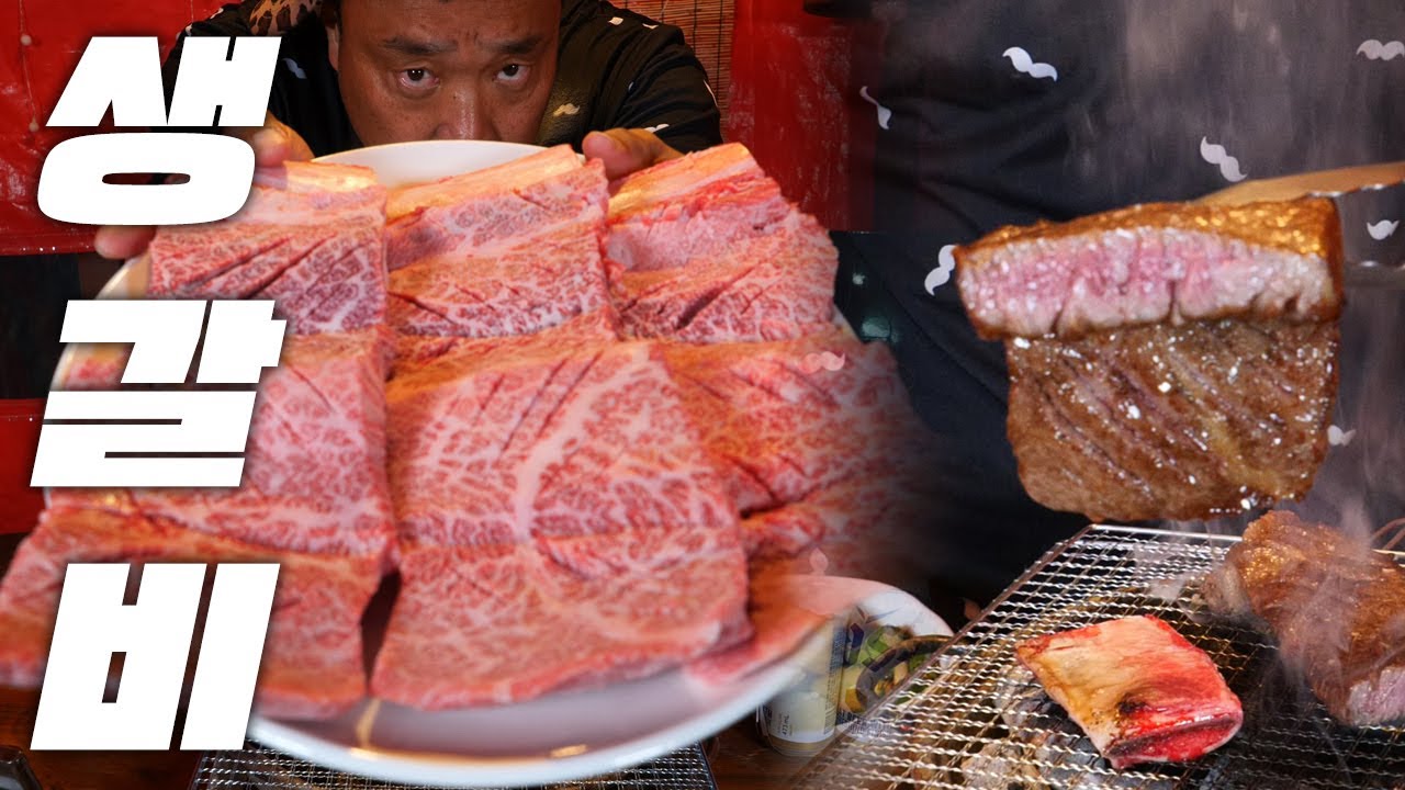 눈꽃생갈비에 선지국에 둘이먹다 셋이 죽었습니다.