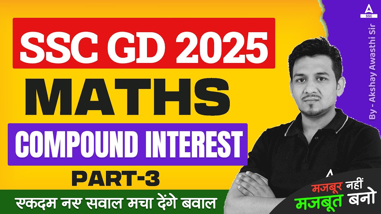 SSC GD 2025 Maths Class | Maths Practice for SSC GD  | SSC GD COMPOUND INTEREST #3 | Akshay Awasthi