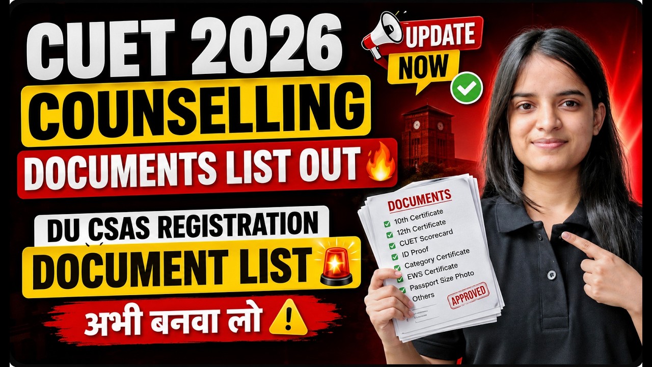 CUET 2026 Counselling Documents List OUT🔥 UPDATE NOW ✅ DU CSAS REGISTRATION DOCUMENT LIST🚨