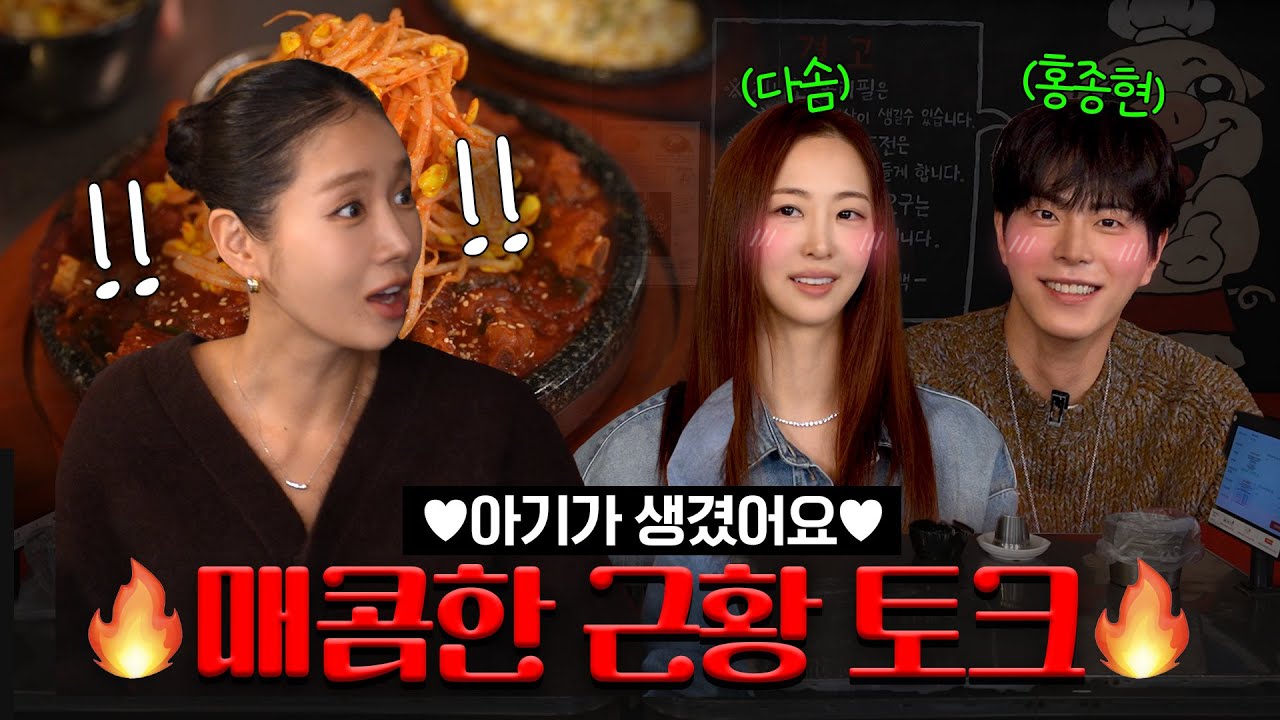 [맵소유🌶️] 
