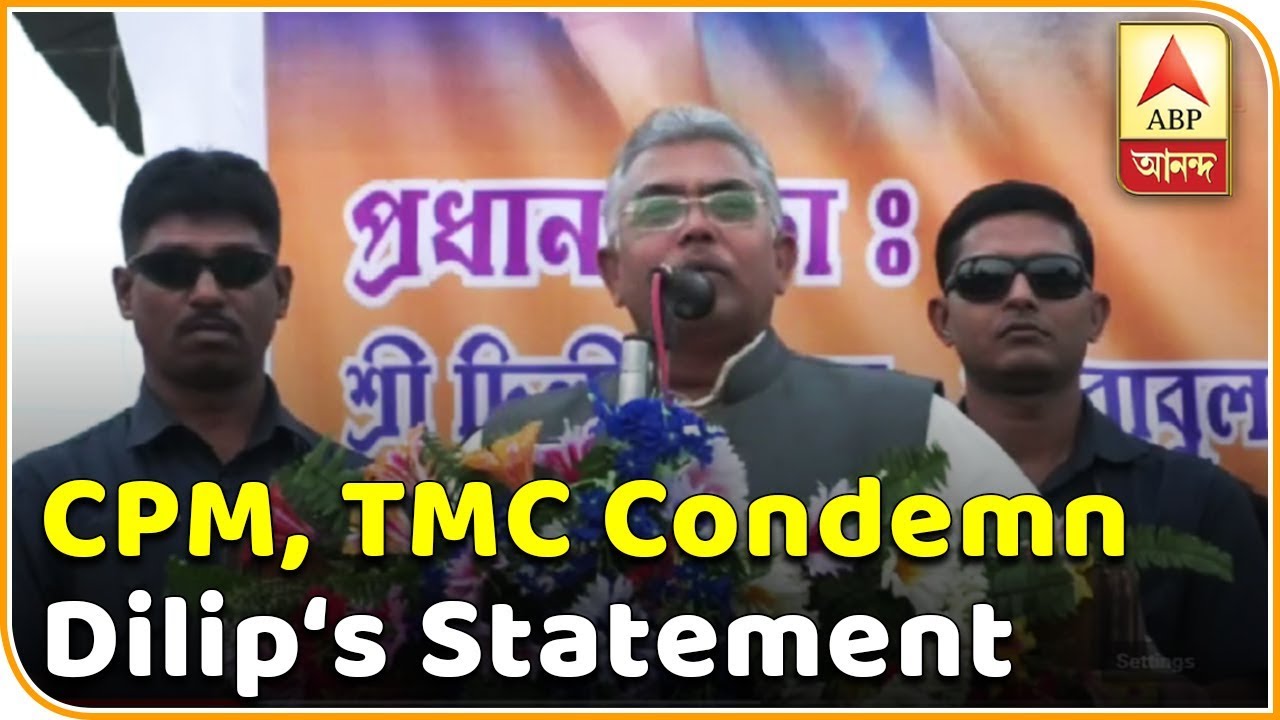 দিলীপ ঘোষের বিতর্কিত মন্তব্যের নিন্দা CPM TMC-র মুখে | Latest Political News in Bangla | ABP Ananda