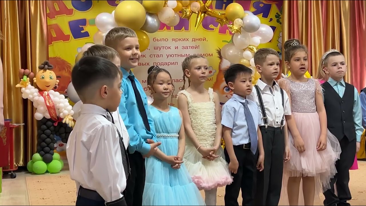 Выпускной утренник 2023 Детский сад №2