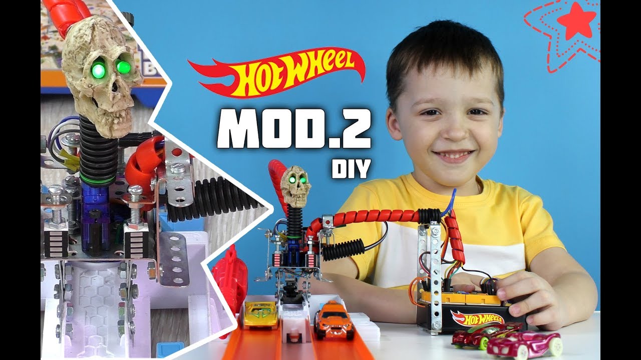 Хот Вилс лаунчер Crazy Skull - Hot Wheels и ускорители машинок. DIY игрушки своими руками  #ХотВилс