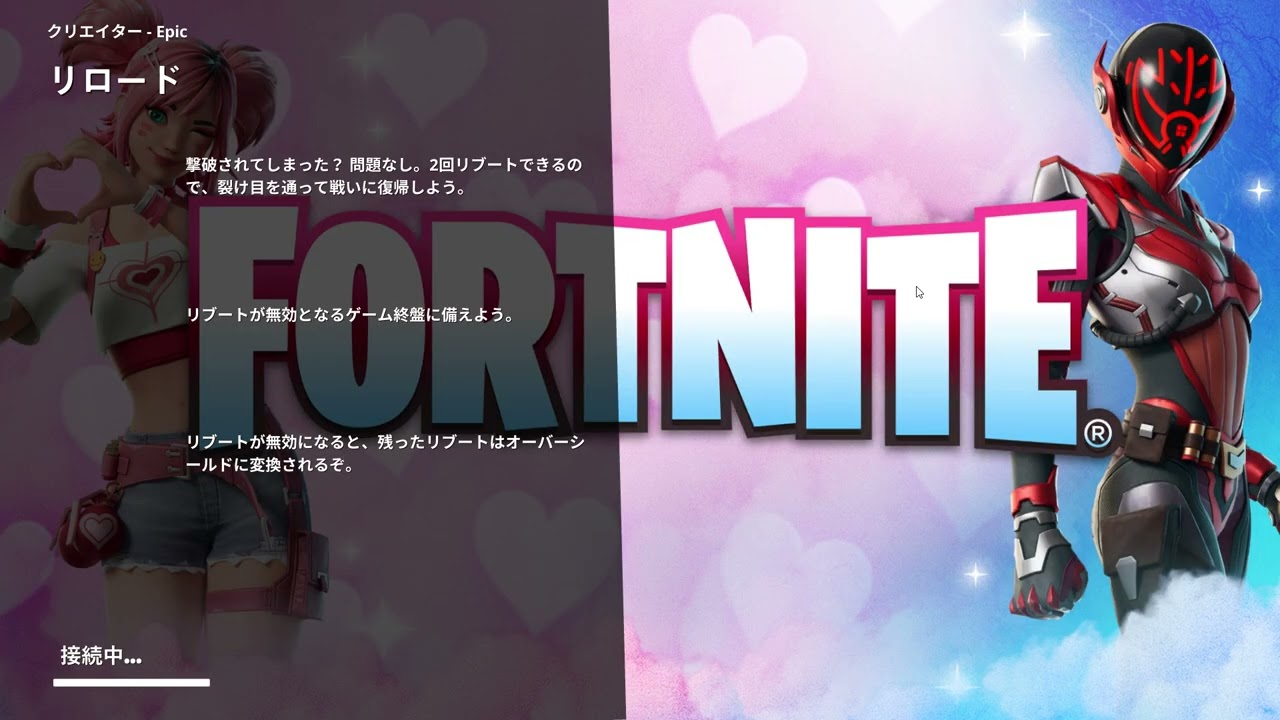 友達とFortnite.2 #fortnite #フォトナ #フォートナイト #上手いと思ったら高評価