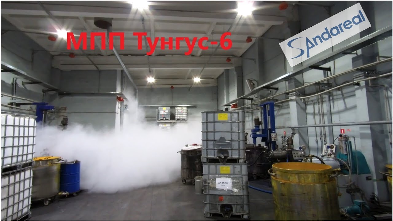 Тест МПП Тунгус-6 Модуля порошкового пожаротушения