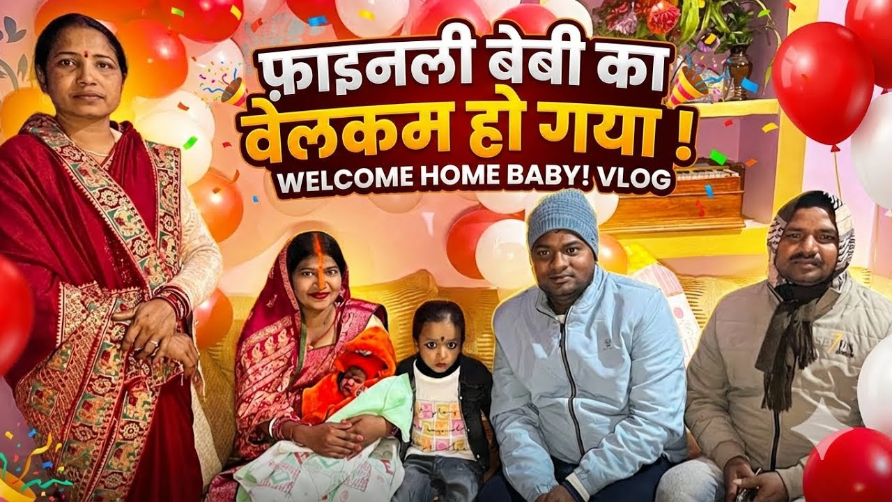 Finally baby ka welcome ho Gaya 😊