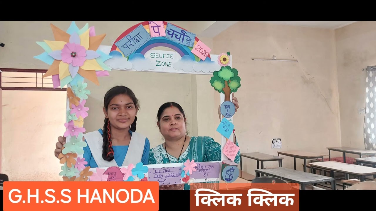 परीक्षा पे चर्चा 2026, संस्करण 9, 06/02/2026