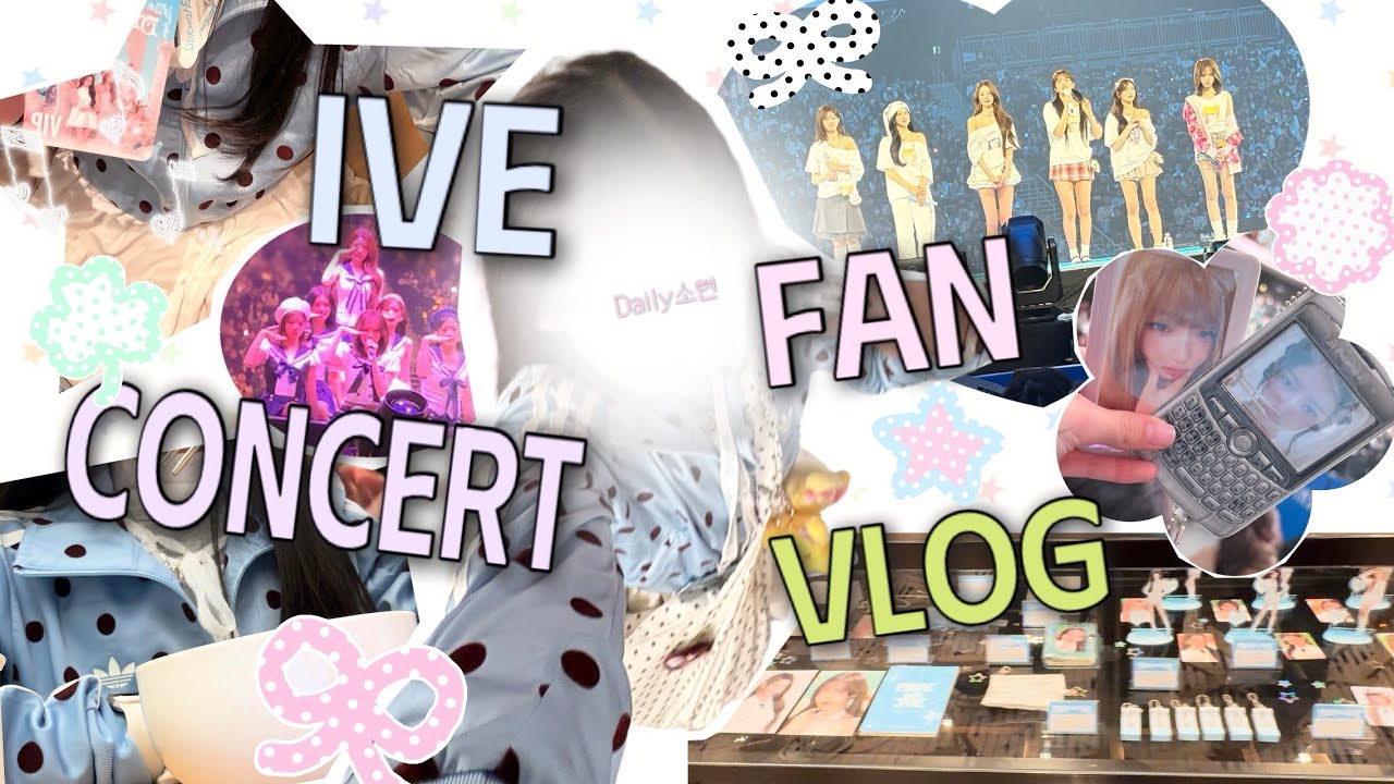 아기다이브의 아이브 팬콘서트 vlog✩˖ ࣪‧₊˚໒꒱⋆✩&bull;인생 첫 VIP🍀&bull;Daily소현 #브이로그 #다이브로그