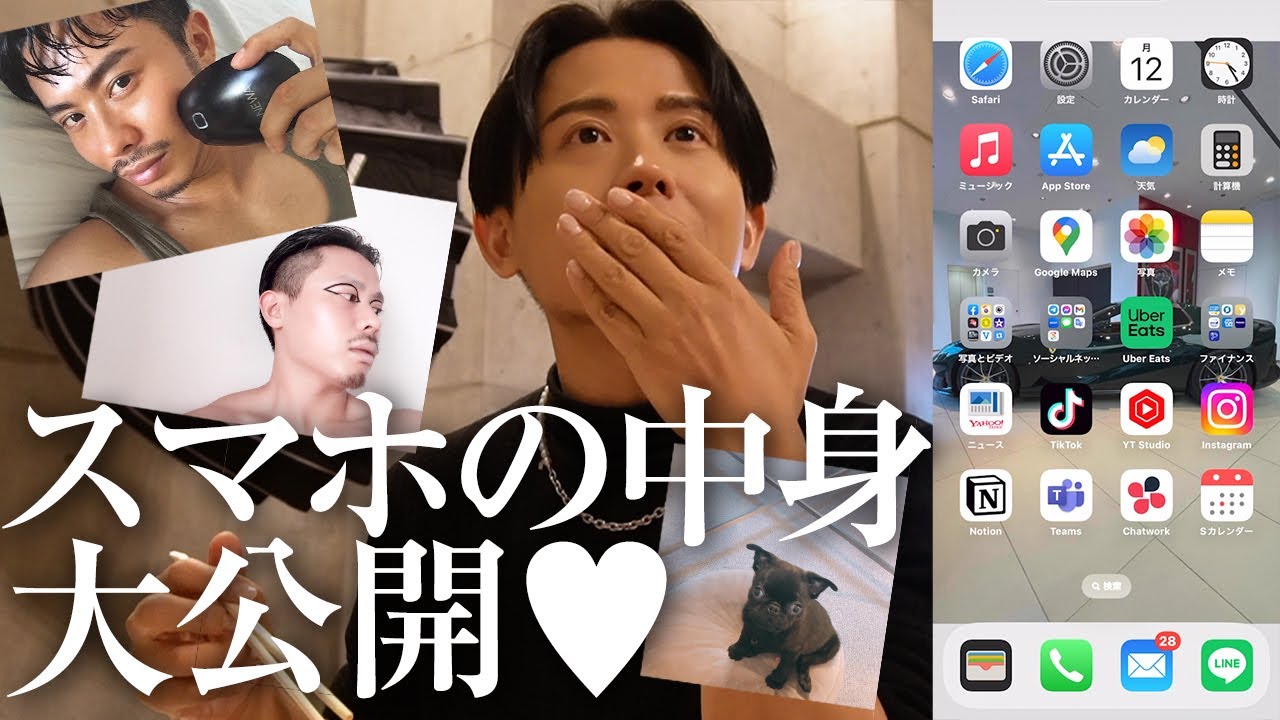【スマホの中身】ドラァグクイーンの写真からモテてた時代の自撮りも公開！？ さらけ出し人生よ〜🤍