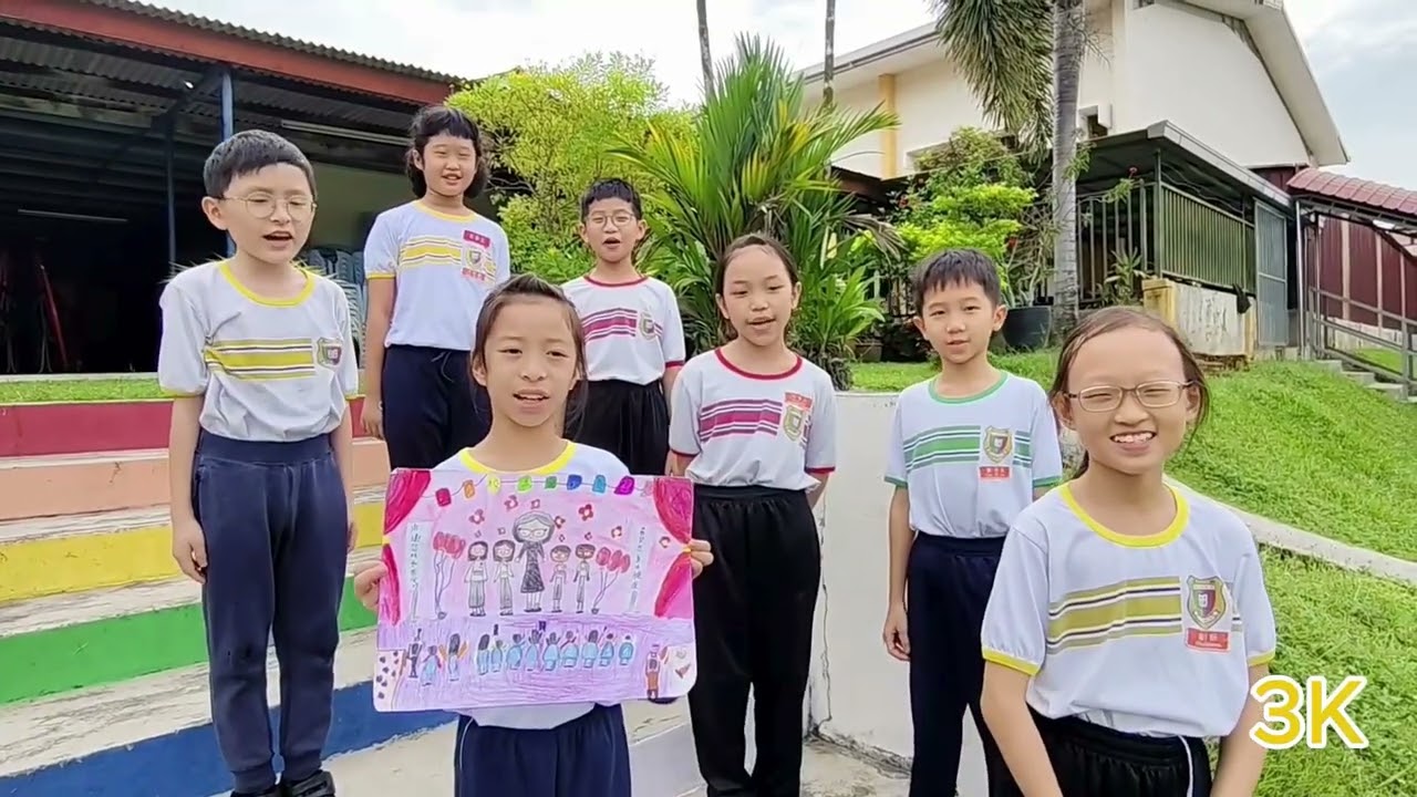 怡保崇德华小谢桂琴校长荣休祝福语