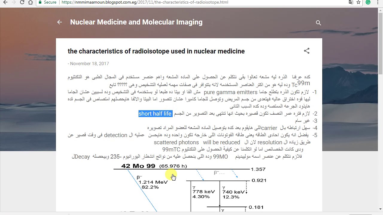 Basics in Nuclear Medicine Physics Lect no  2