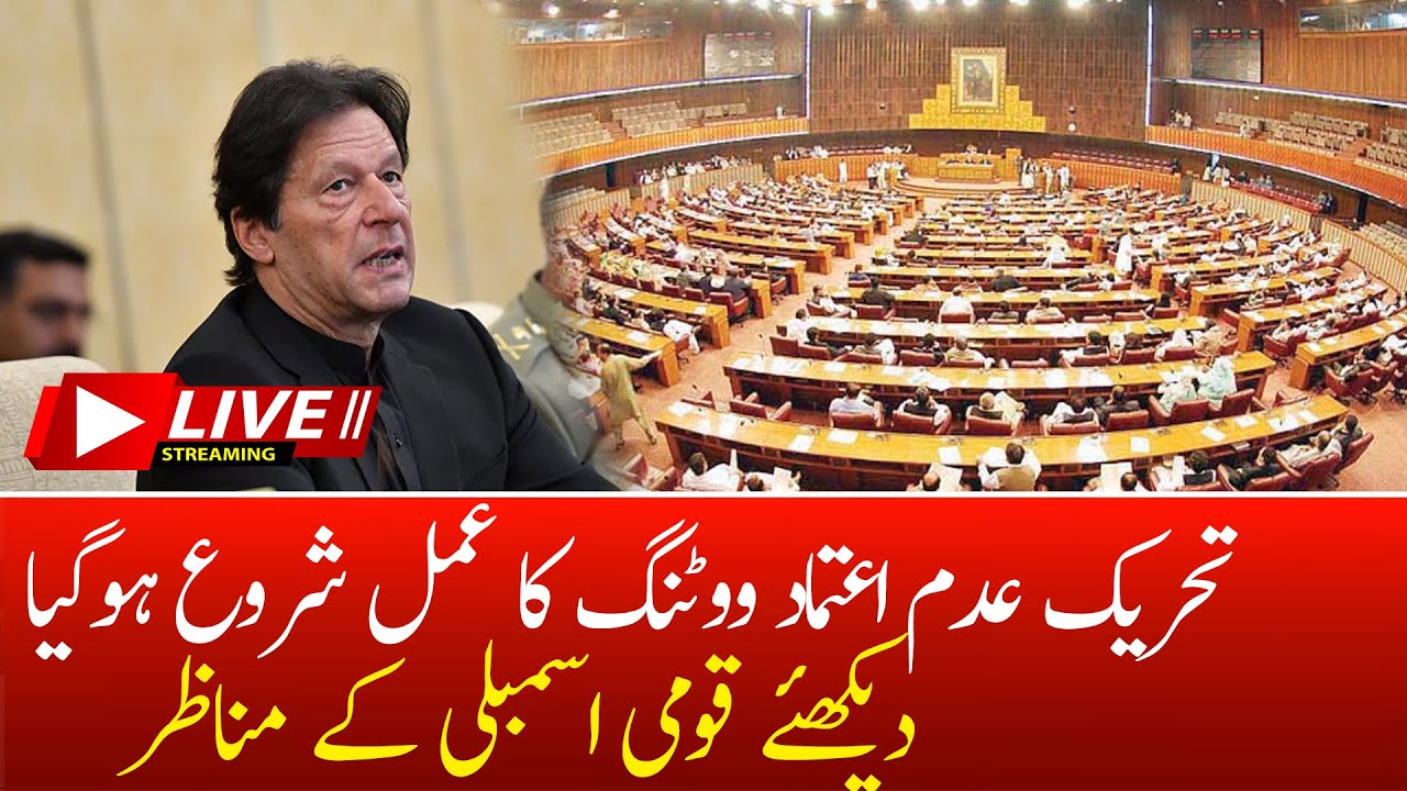 LIVE: VOTING START in National Assembly Session, Voting on No Confidence Motion | HUM NEWS LIVE