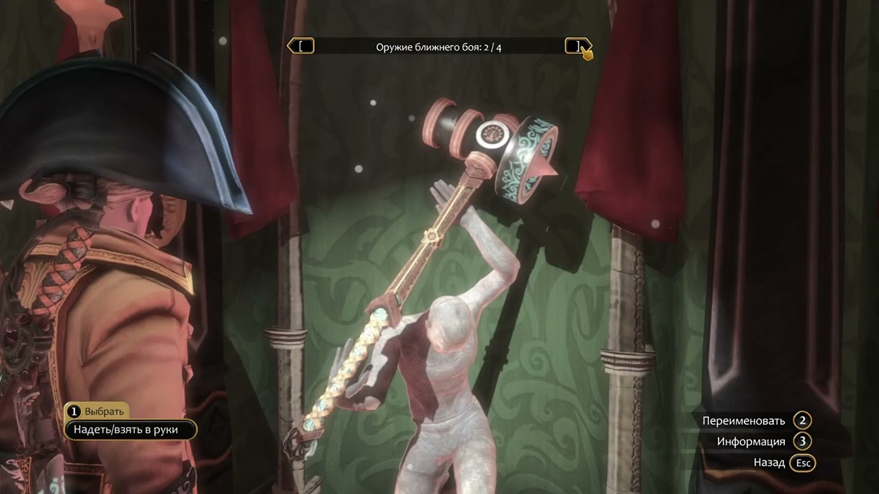 Fable 3.  Part 9.