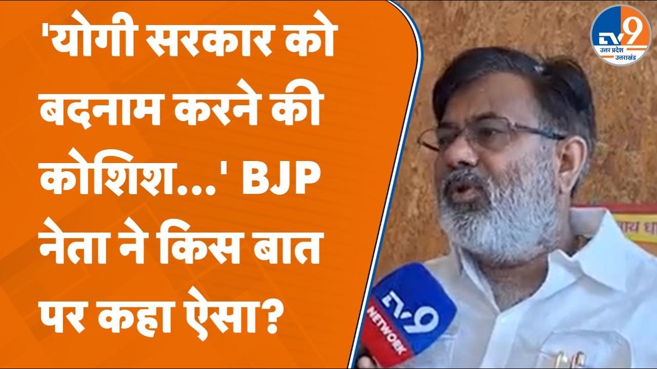 Pratapgarh में BJP नेता अभय ओझा ने UP SI परीक्षा में 'पंडित' से जुड़े सवाल पर क्या कहा?