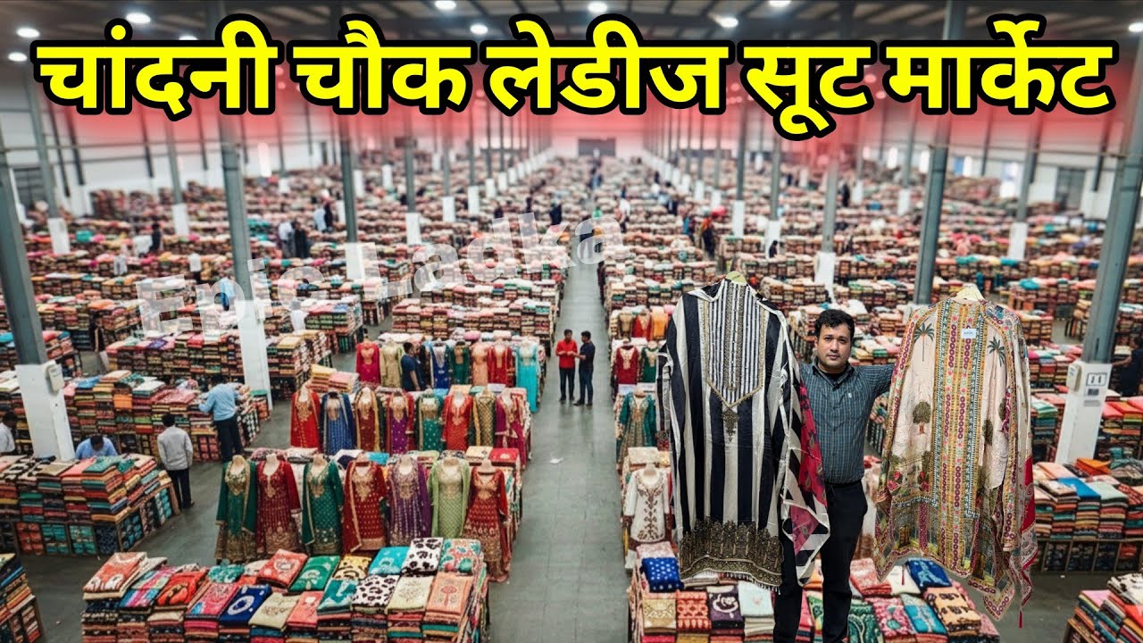 Ladies Suit Wholesale Market in Delhi Chandni Chowk, Fancy Party Wear Suit,kurti manufacturer 