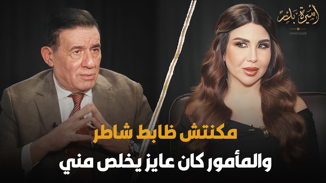 مكنتش ظابط شاطر والمأمور كان عايز يخلص مني 😨🔥 مدحت شلبي يكشف خبايا حياته في الشرطة 😳