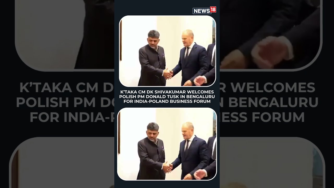DK Shivakumar Welcomes Polish PM Donald Tusk In Bengaluru | India-Poland Business Forum #shorts